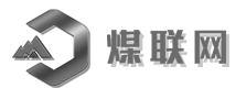 煤聯(lián)網(wǎng)