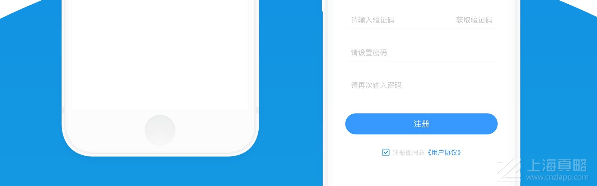 慕容測(cè)溫_app開發(fā)