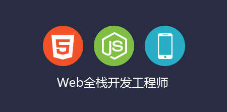 開發(fā)Web APP應用需要多少錢？