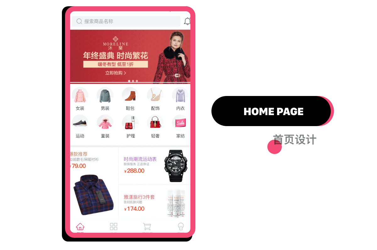 答惠商城_app開發(fā)